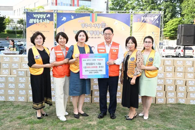 BandiView_BandiView_240910 추석맞이명절음식나눔행사 (4).jpg