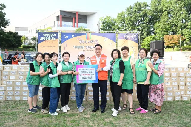 BandiView_BandiView_240910 추석맞이명절음식나눔행사 (7).jpg