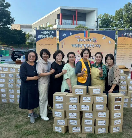 BandiView_BandiView_240910 추석맞이명절음식나눔행사 (12).jpg