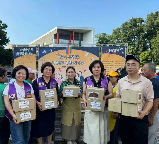BandiView_BandiView_240910 추석맞이명절음식나눔행사 (11).jpg