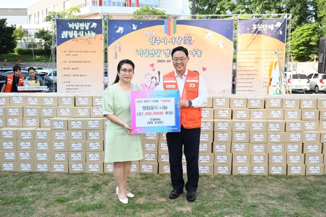 BandiView_BandiView_240910 추석맞이명절음식나눔행사 (15).jpg