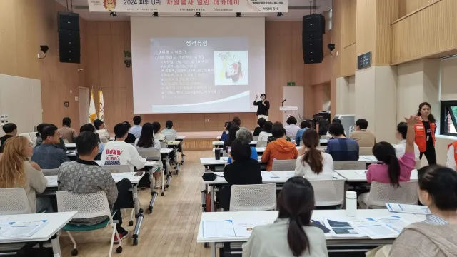 BandiView_BandiView_240925 파워업 자원봉사열린아카데미 (2).jpg