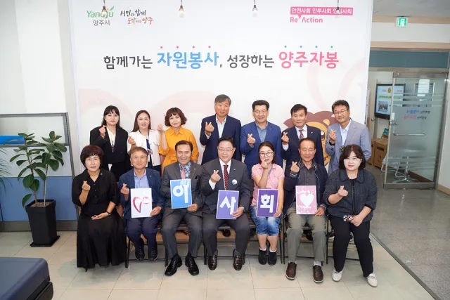 BandiView_BandiView_240926 이사회 (2).jpg