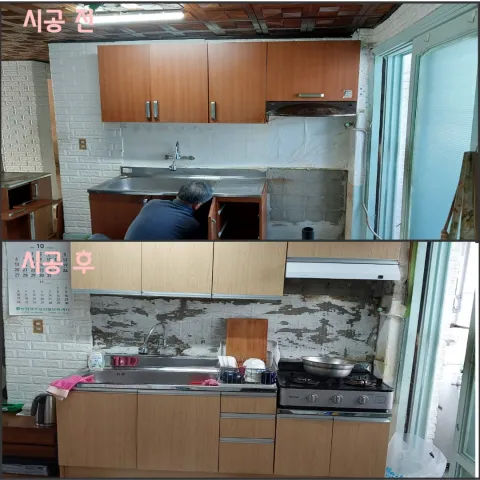 BandiView_BandiView_240927 집수리봉사활동 (1).jpg