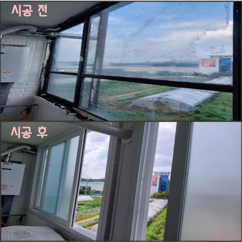 BandiView_BandiView_240927 집수리봉사활동 (2).jpg