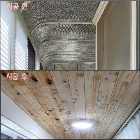 BandiView_BandiView_240927 집수리봉사활동 (5).jpg
