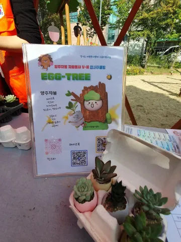 BandiView_BandiView_240930 플리마켓행사 (1).jpg