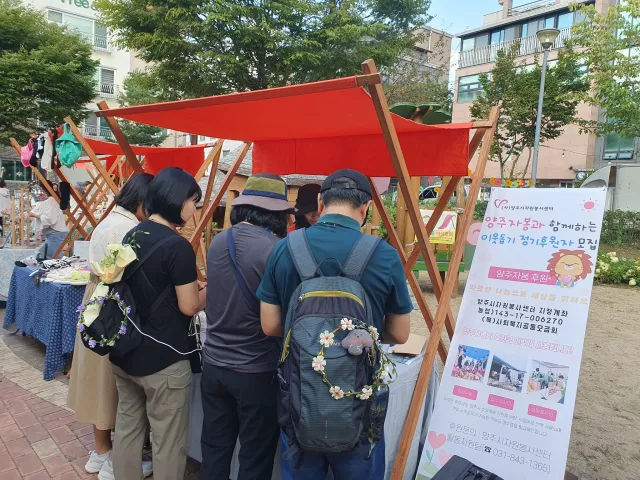 BandiView_BandiView_240930 플리마켓행사 (2).jpg