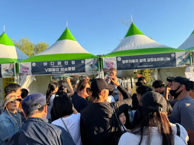 BandiView_BandiView_240930 천일홍축제 (4).jpg