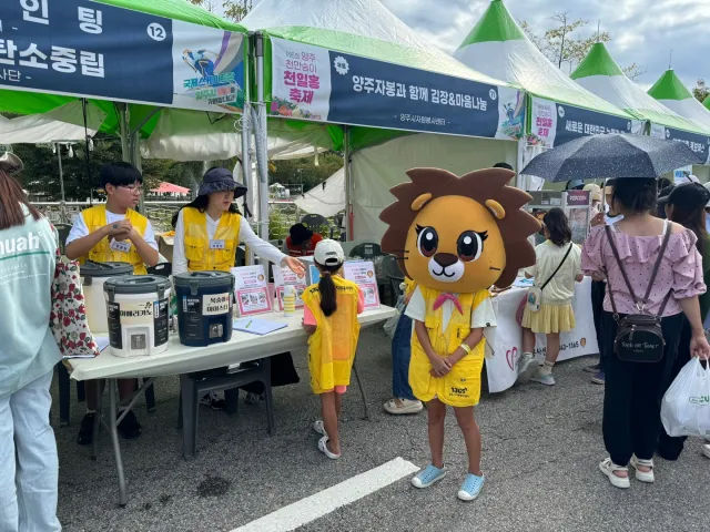 BandiView_BandiView_240930 천일홍축제 (9).jpg