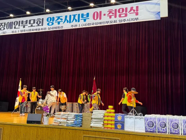 BandiView_BandiView_241013 한국장애인부모회 활동 (7).jpg