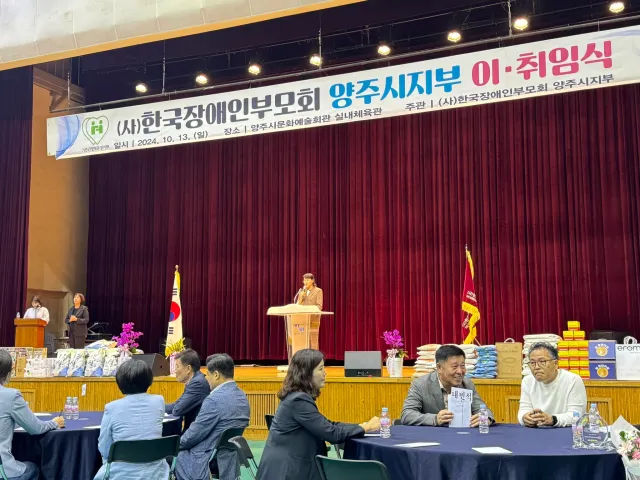 BandiView_BandiView_241013 한국장애인부모회 활동 (11).jpg
