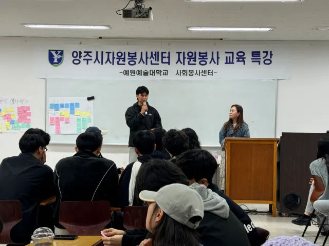 BandiView_BandiView_241015 예원예대 활동 (10).jpg