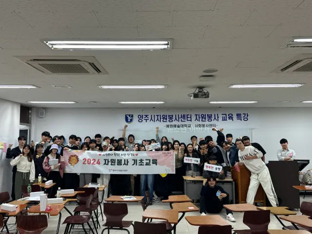 BandiView_BandiView_241015 예원예대 활동 (1).jpg