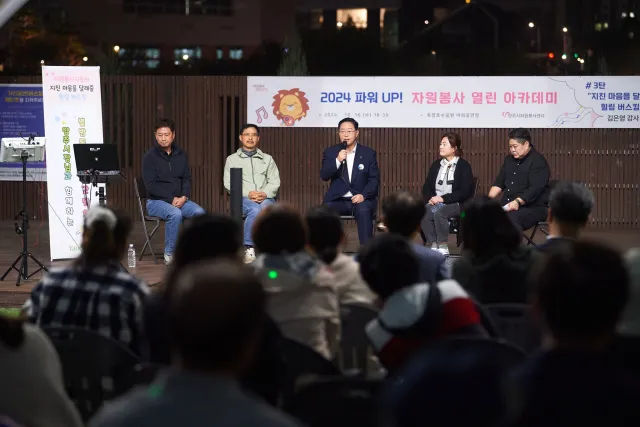 BandiView_BandiView_241017 아카데미3탄활동 (8).jpg