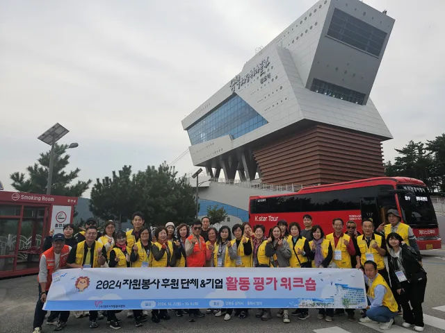 BandiView_BandiView_241018 워크숍활동 (9).jpg