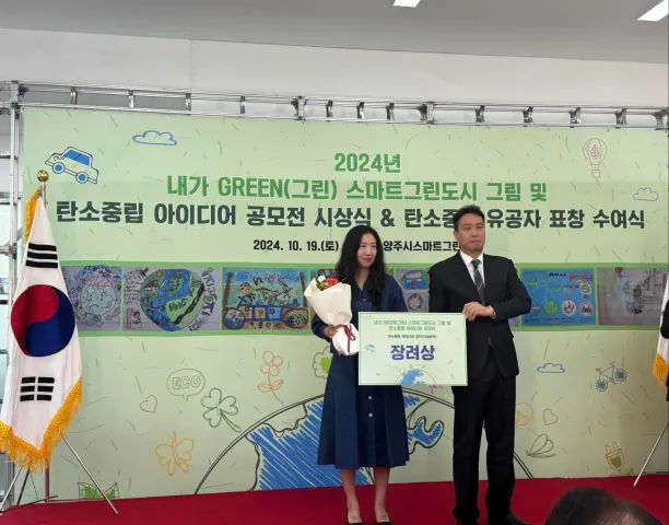 BandiView_BandiView_241019 돗자리페스티벌활동 (3).jpg