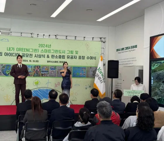 BandiView_BandiView_241019 돗자리페스티벌활동 (5).jpg
