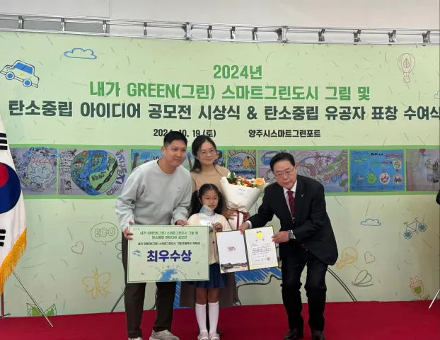 BandiView_BandiView_241019 돗자리페스티벌활동 (20).jpg