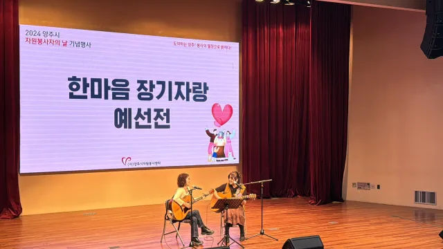 BandiView_BandiView_241028 한마음장기자랑활동 (3).jpg