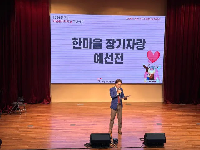 BandiView_BandiView_241028 한마음장기자랑활동 (4).jpg