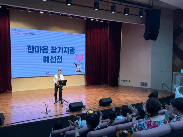 BandiView_BandiView_241028 한마음장기자랑활동 (8).jpg