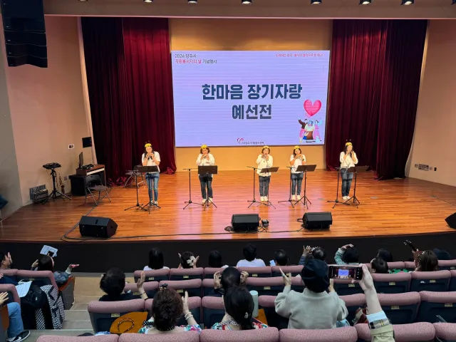 BandiView_BandiView_241028 한마음장기자랑활동 (5).jpg