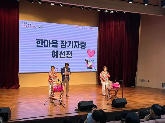 BandiView_BandiView_241028 한마음장기자랑활동 (6).jpg