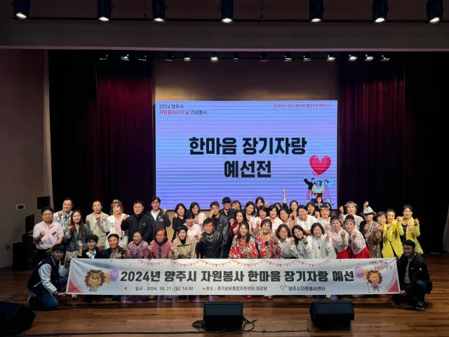 BandiView_BandiView_241028 한마음장기자랑활동 (14).jpg