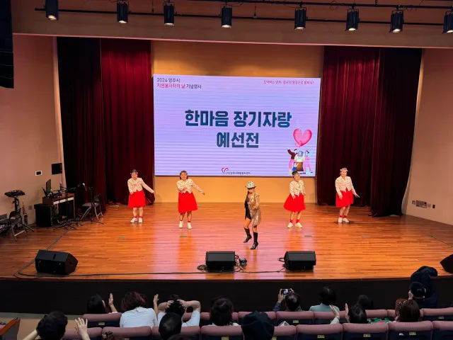 BandiView_BandiView_241028 한마음장기자랑활동 (16).jpg