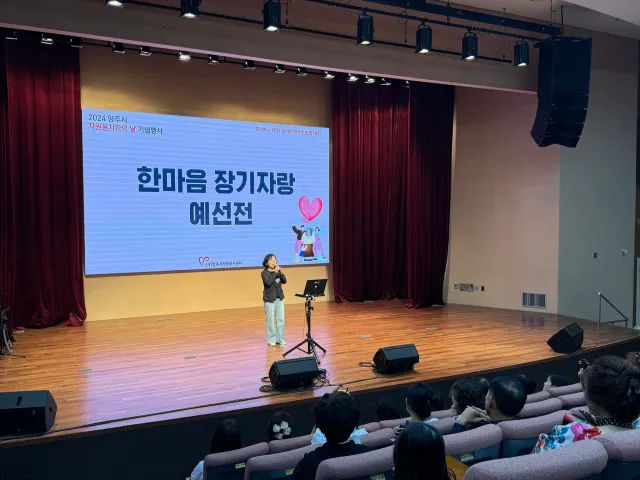 BandiView_BandiView_241028 한마음장기자랑활동 (18).jpg