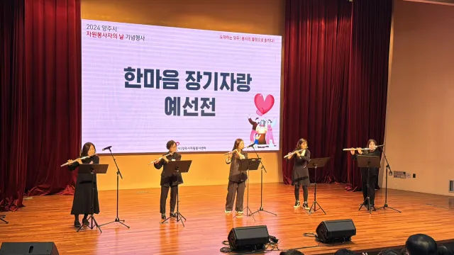 BandiView_BandiView_241028 한마음장기자랑활동 (19).jpg