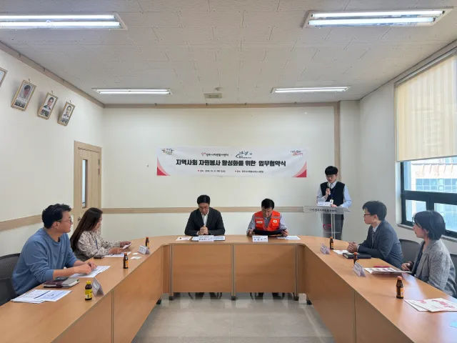 BandiView_BandiView_241031 업무협약-을지대학교한마음봉사단 (1).jpg