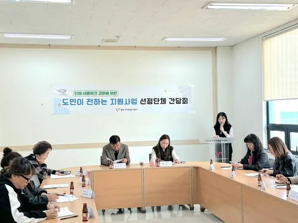 BandiView_BandiView_241107 도민이 전하는 자원봉사(김장) 선정단체 간담회 (6).jpg