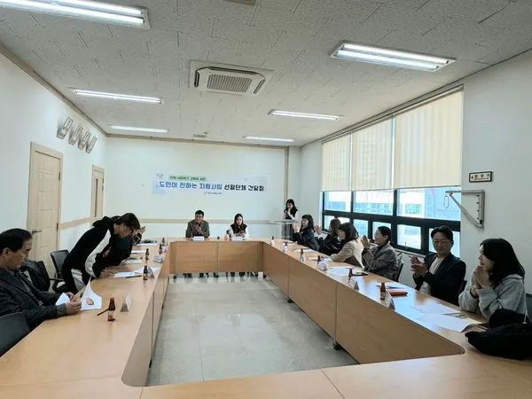 BandiView_BandiView_241107 도민이 전하는 자원봉사(김장) 선정단체 간담회 (4).jpg