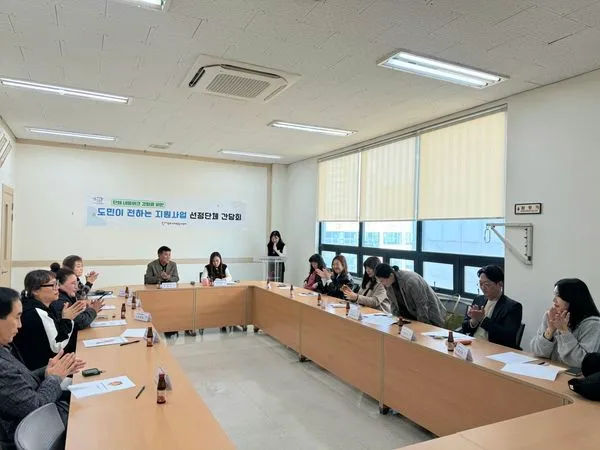 BandiView_BandiView_241107 도민이 전하는 자원봉사(김장) 선정단체 간담회 (7).jpg
