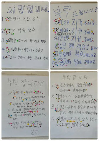 BandiView_BandiView_241108 열린 아카데미 4회 (8).jpg