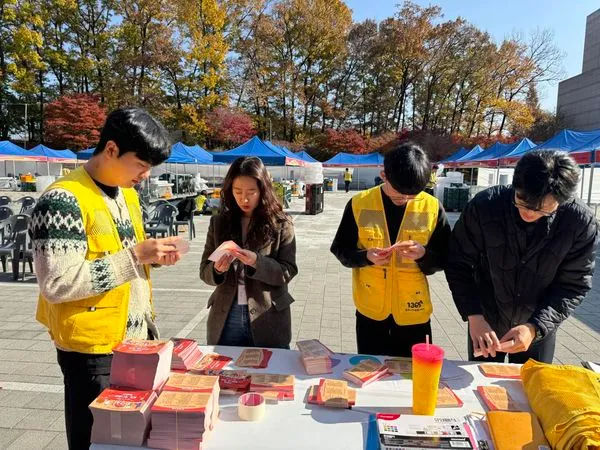 BandiView_BandiView_241112 양주시사랑의김장나눔축제 (4).jpg