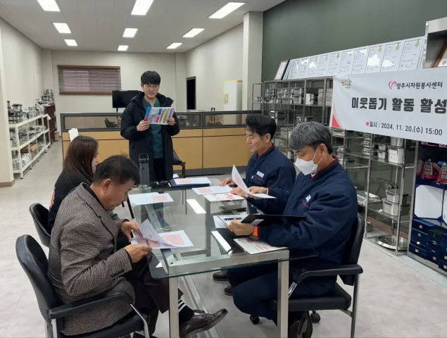 BandiView_BandiView_241120 이웃돕기 활동 활성화 업무 협약 (3).jpg