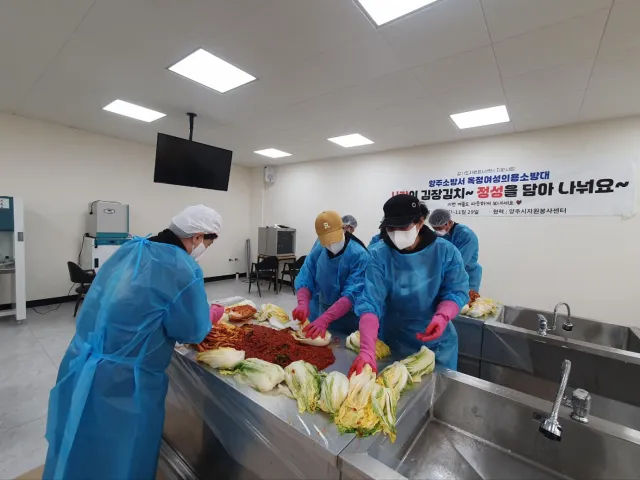 BandiView_BandiView_241121 봉사스케치-옥정여성의용소방대(도민이전하는자원봉사김장나눔활동) (6).jpg