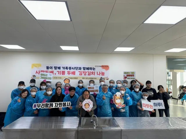 BandiView_BandiView_241123 봉사스케치-둘이함께가족봉사단,가족봉사단연합 (12).jpg