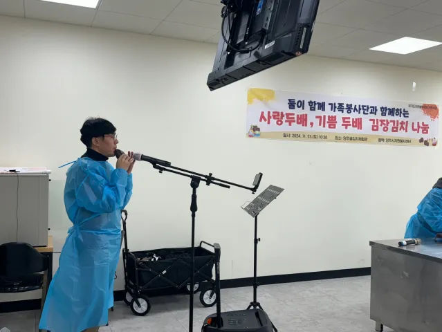 BandiView_BandiView_241123 봉사스케치-둘이함께가족봉사단,가족봉사단연합 (13).jpg