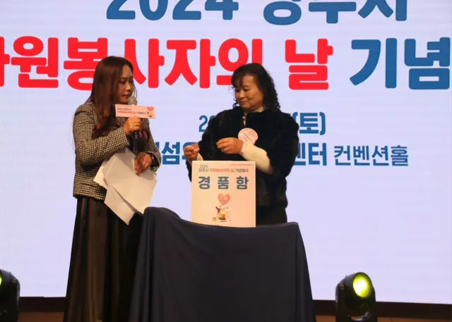 BandiView_BandiView_241207 2024 양주시자원봉사자의날기념행사 (5).jpg