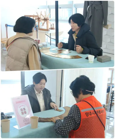 BandiView_BandiView_241207 2024 양주시자원봉사자의날기념행사 (9).jpg