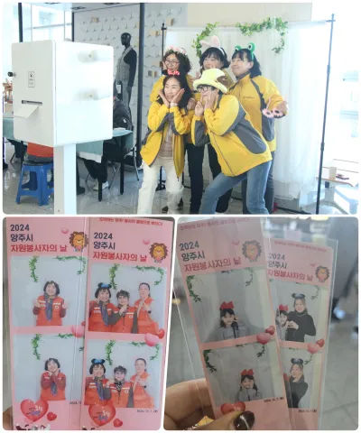 BandiView_BandiView_241207 2024 양주시자원봉사자의날기념행사 (13).jpg