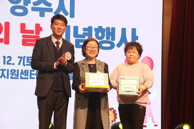BandiView_BandiView_241207 2024 양주시자원봉사자의날기념행사 (23).jpg