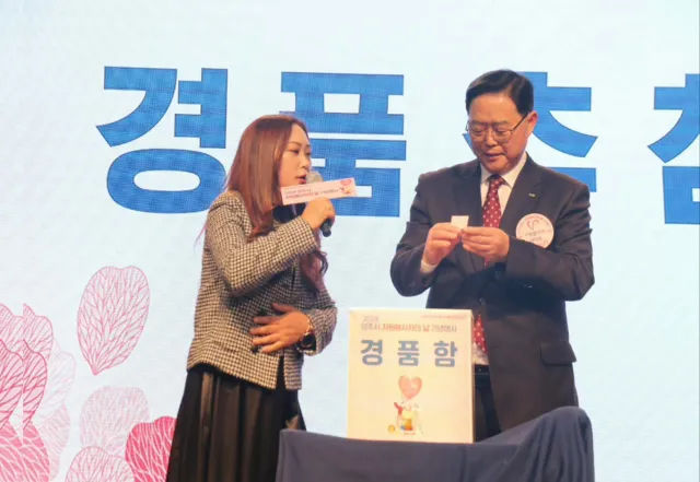 BandiView_BandiView_241207 2024 양주시자원봉사자의날기념행사 (30).jpg