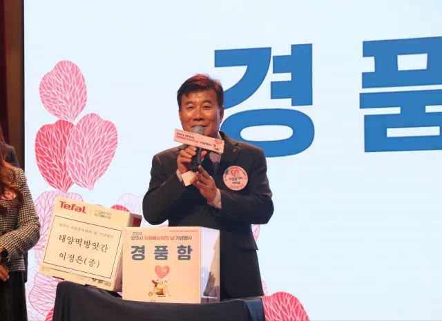 BandiView_BandiView_241207 2024 양주시자원봉사자의날기념행사 (33).jpg