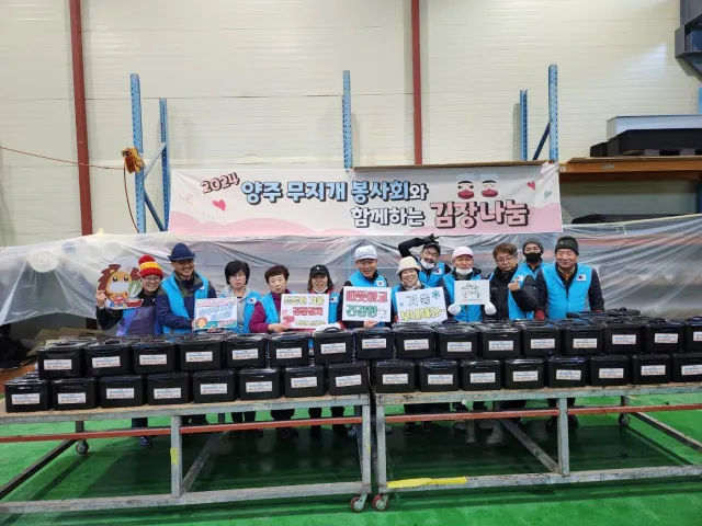 BandiView_BandiView_241214 무지개봉사회 김장김치나눔 (20).jpg