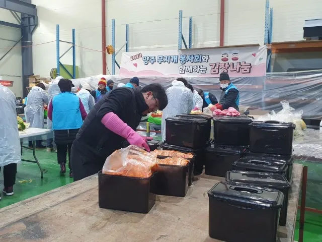 BandiView_BandiView_241214 무지개봉사회 김장김치나눔 (16).jpg